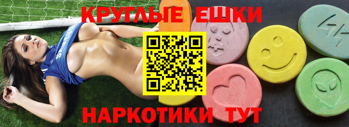 ЭКСТАЗИ louis Vuitton  Вход с VPN  ЭКСТАЗИ  Элиста  Ecstasy mix 