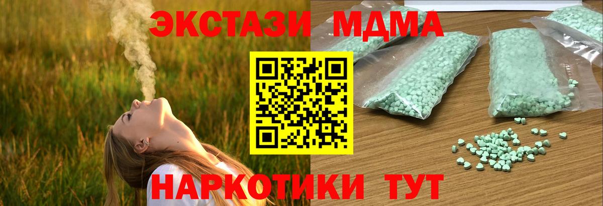 Ecstasy DUBAI Элиста