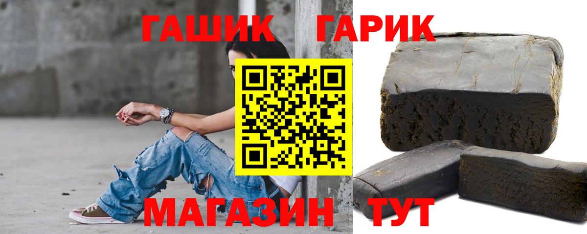 Гашиш hashish  ГАШ AMNESIA HAZE  Гашиш  Элиста  сколько стоит  Вход с VPN 