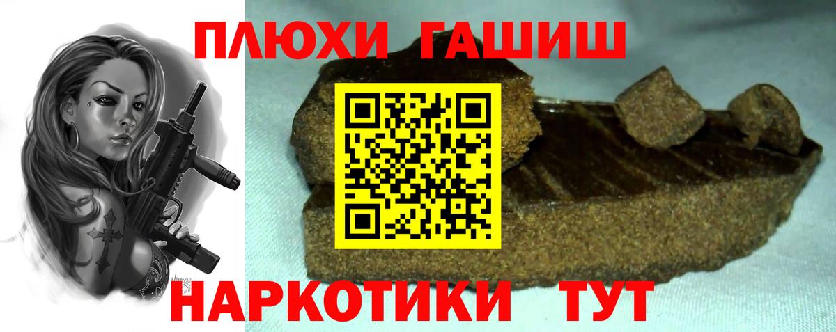 Гашиш ice o lator Элиста