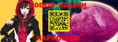 COCAINE Кимры