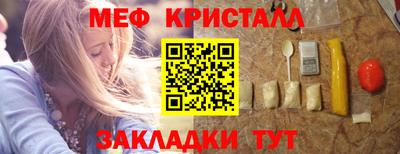 синтетический гашиш Краснокаменск