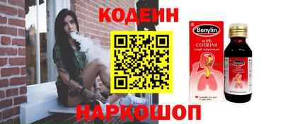 COCAINE Кимры