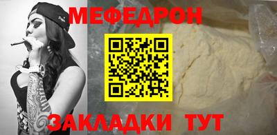 прущие грибы Кингисепп