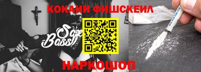 COCAINE Кимры