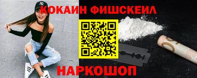 COCAINE Кимры