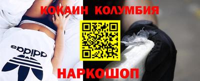 синтетический гашиш Краснокаменск