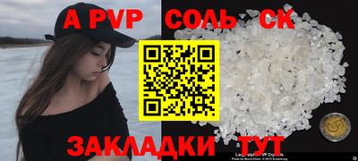 прущие грибы Кингисепп