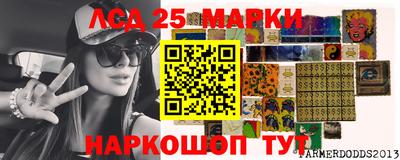 каннабис Краснодар