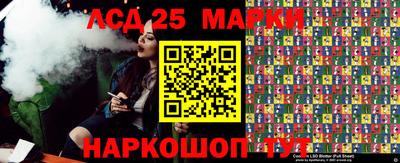 2c-b Кинель