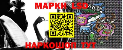 2c-b Кинель