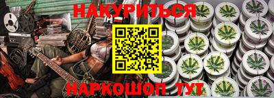 прущие грибы Кингисепп