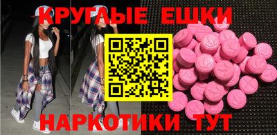 прущие грибы Кингисепп