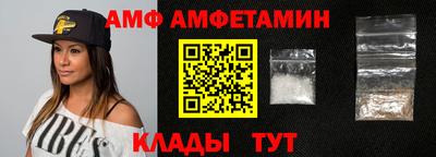 прущие грибы Кингисепп