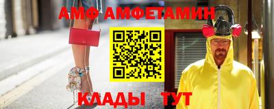 шишки Краснознаменск