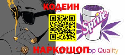 прущие грибы Кингисепп