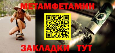 прущие грибы Кингисепп