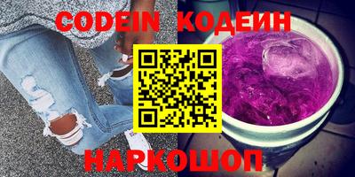 COCAINE Кимры