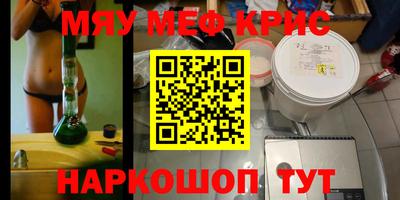 2c-b Кинель