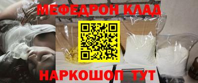 2c-b Кинель