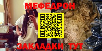 прущие грибы Кингисепп