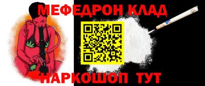 2c-b Кинель