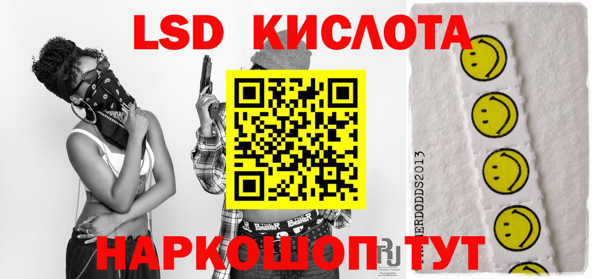 Лсд 25 экстази кислота  LSD-25 экстази кислота  Элиста  Вход с VPN 