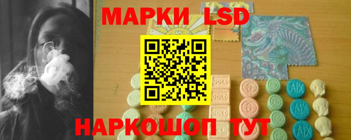 ЛСД экстази ecstasy Элиста