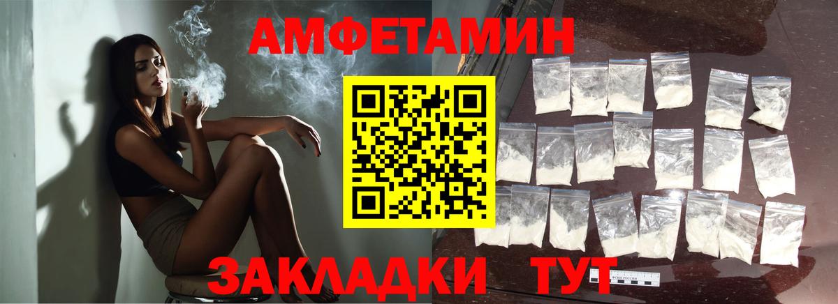 Первитин Methamphetamine Элиста
