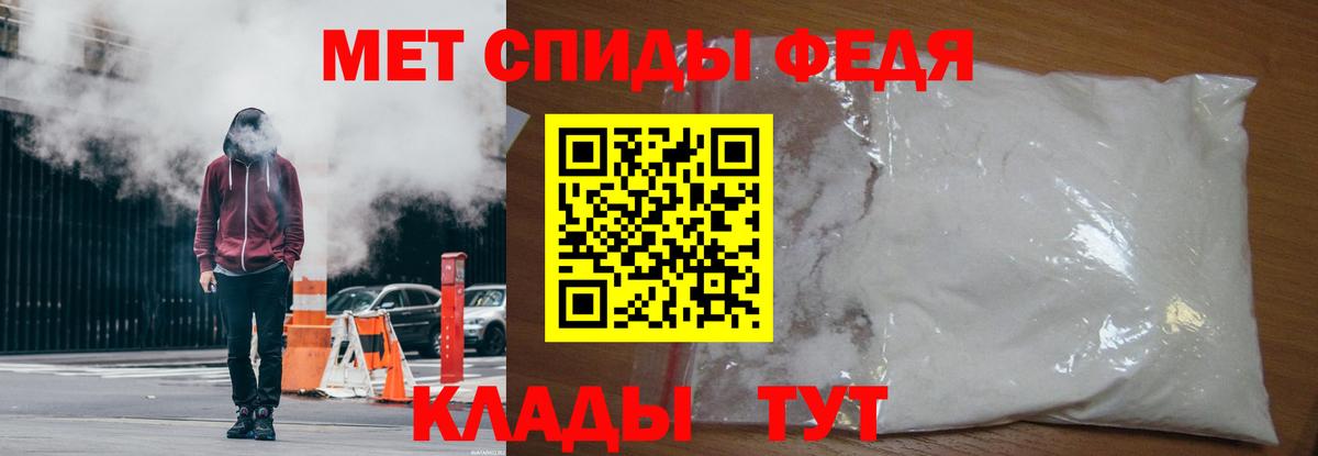 Первитин кристалл  Первитин кристалл  Элиста  Вход с VPN 