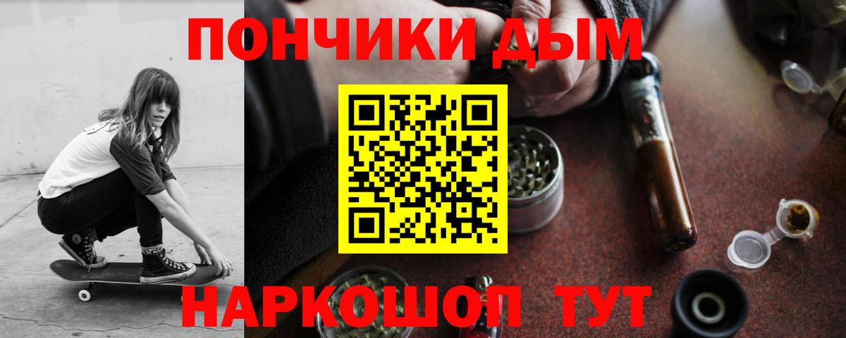 МАРИХУАНА THC 21% Элиста